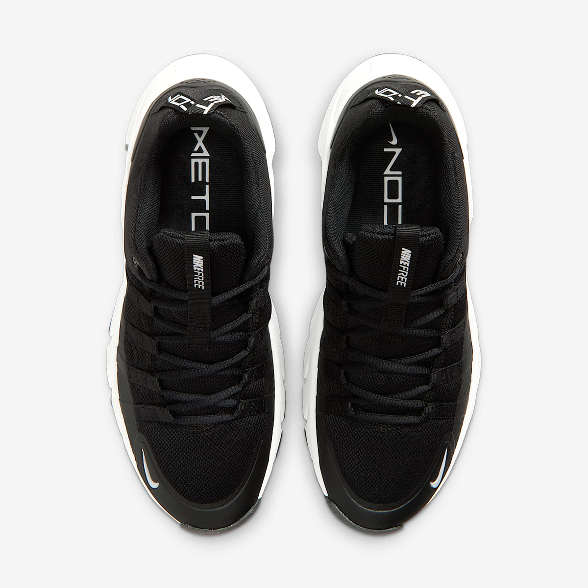 Nike Free Metcon 7